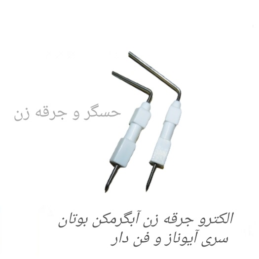 الکترود جرقه زن و حس گر آبگرمکن آیونایز شرکتی بوتان