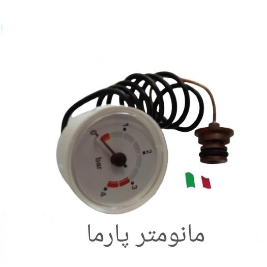 مانومتر پکیج پرلا بوتان