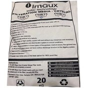 سیلیس کریستالی ممتاز سفید 20 کیلوگرمی فیلتر شنی آیمکس Imaux