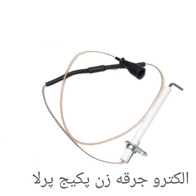 الکترو جرقه زن پکیج پرلاپرو