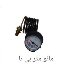 مانومتر پکیج بی تا