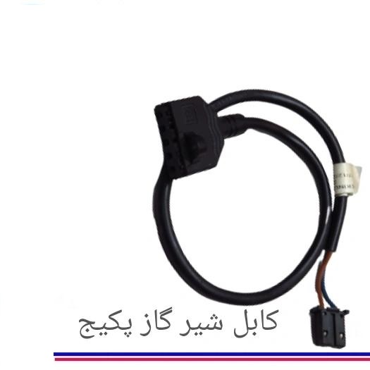کابل شیر گاز پکیج سیت 845 ایتالیا