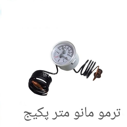 ترمومانومتر پکیج کالداونیزا و اوپتیما