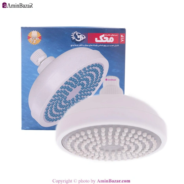 سر دوش بزرگ محک کد 714