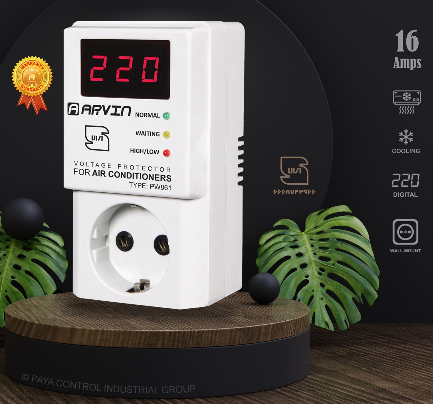 محافظ برق 16 آمپر 4000 وات تکخانه کولر گازی دیجیتال آروین مدل PW861