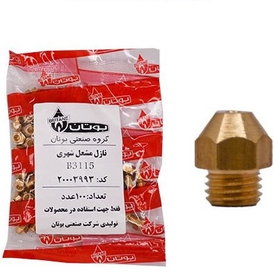 نازل گاز مشعل شهری آبگرمکن 3115 بوتان بسته 100 عددی