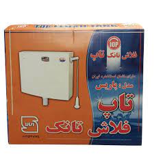 فلاش تانک تاپ مدل پاریس